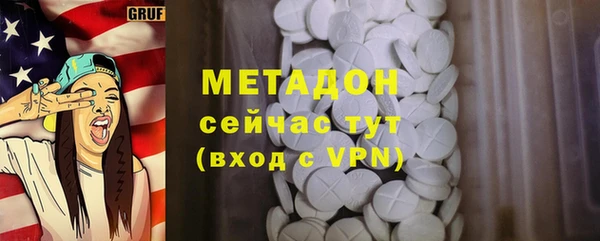 MDMA Баксан