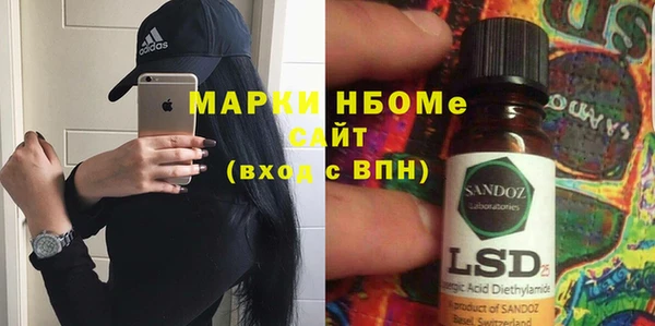 марки nbome Балахна