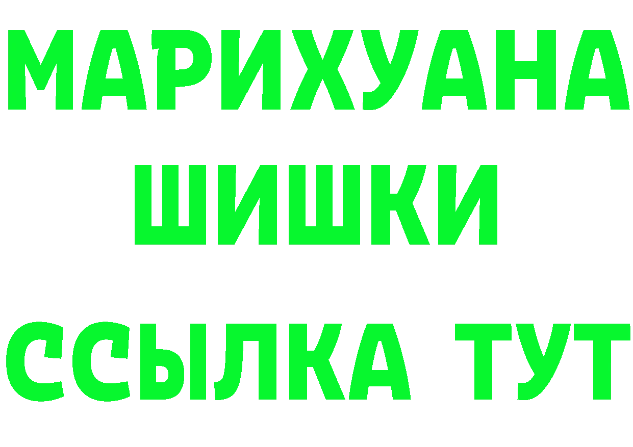 Кетамин VHQ зеркало shop mega Десногорск